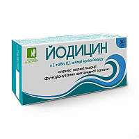 Йодицин 30 таблеток (калію йодиду 0,1 мг) Красота и Здоровье