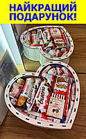 Подарочный шоколадный набор киндер сюрприз с конфетами, шоколадный бокс для девушки на праздник D-1025