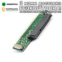 С IDE 44 pin к SATA 22 (7+15) pin 2.5 прямой Адаптер переходник