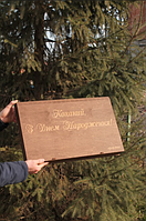 Набор шампуров в подарок с гравировкой 6 шт Набор шампуров в подарок с именной надписью из нержавейки
