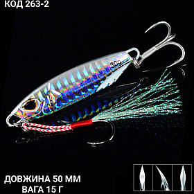 Пількер 50 мм. 15 г.