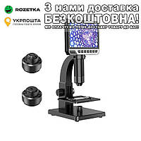 Мікроскоп 2000X 12MP LED з 7 дюймовим екраном камерою та 2 об'єктивами цифровий 2000X Чорний