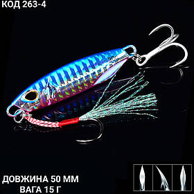 Пількер 50 мм. 15 г.