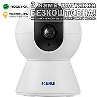 3MP WIFI с автоматическим отслеживанием IP Камера Белый