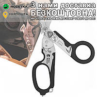 Sanke Rescue складные 6 в 1 Тактические ножницы Оранжевый