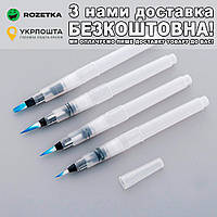 Набір акварельних пензлів із резервуаром для води 4 шт. Набор акварельных кистей Білий-прозорий