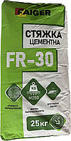 Стяжка цементна FAIGER FR-30, 25 кг