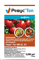 Фунгицид Ревус Топ 6 мл Syngenta