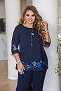 Жіночий брючний темно-синій костюм нарядний з вишивкою на сітці великі розміри, фото 3