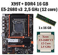 Комплект Материнская плата X99T LGA 2011-3 + процессор Xeon E5-2680 v3 12 ядер 2,5G + RAM DDR4 16GB (43268031)