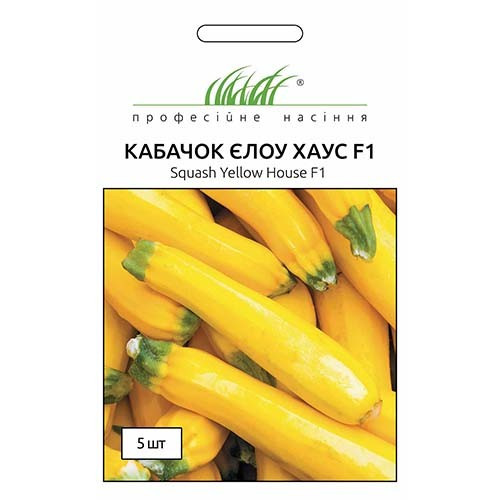 Насіння кабачок Єлоу Хаус 5шт