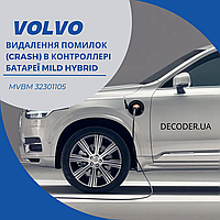 Видалення помилок в контроллерi батареï Volvo mild hybrid MVBM 32301105