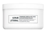 Скраб для тела с морской солью и эфирными маслами - Body Scrub with Sea Salts & Essentials Oils, 150 мл