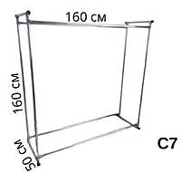 Стойка для одежды двойная,купить стойку,вешалку для вещей С7
