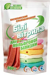Плямовивідник Білі вітрила для кольорової білизни 500 г