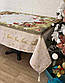 Скатертина новорічна гобеленова Verolli в коробці 160*220 см прямокутна Туреччина, фото 7