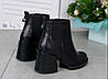 Ботильйони шкіряні зимові на стійкому підборі жіночі чорні 40р, фото 2