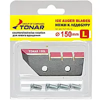 Ножі для льодобару Тонар 150 мм