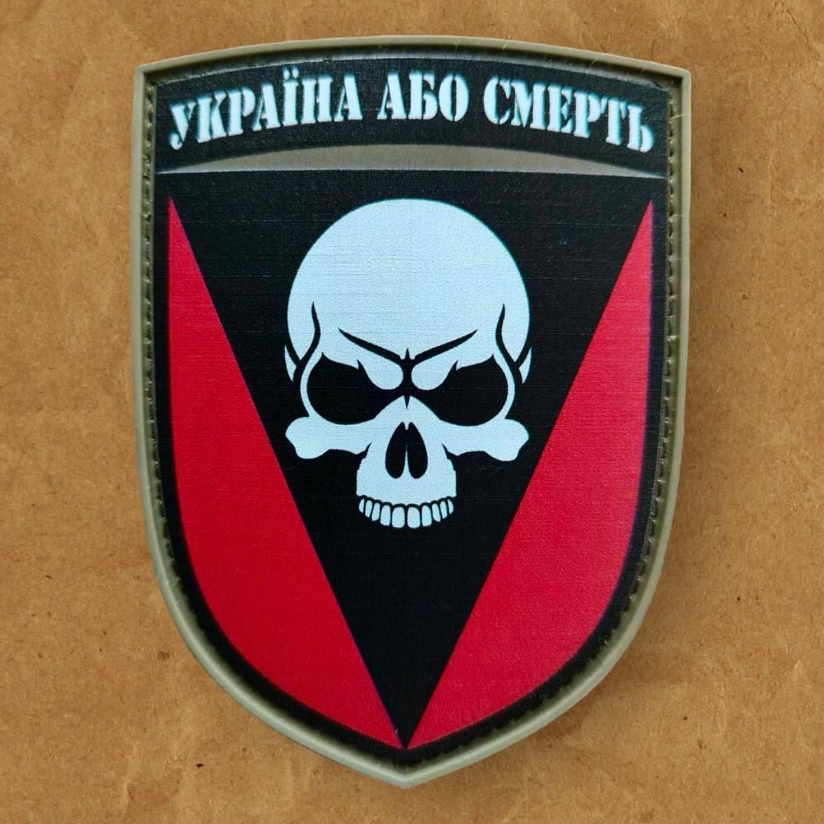 Шеврон 72 ОМБр окрема механізована бригада ПВХ