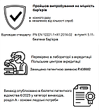 Сповивальна дошка Sensillo Safety System 70 см ANIMALS PIESEK PLATYNOWY (SILLO-13591), фото 3