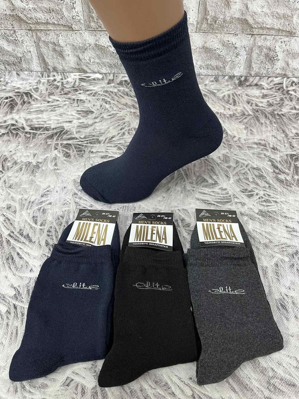 Шкарпетки чоловічі махрові р. 25-27 (39-41) за 1 пару Milena