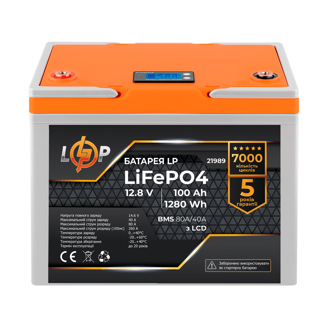 Акумулятор LP LiFePO4 LCD 12V (12,8V) - 100 Ah (1280Wh) (BMS 80A/40А) пластик