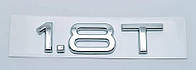 Эмблема надпись задняя 1.8T на багажник для Audi 85х20