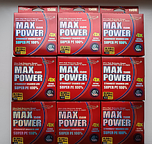 Шнур рибальський Boya By Max Power 4X 150 м 0,12мм, фото 5