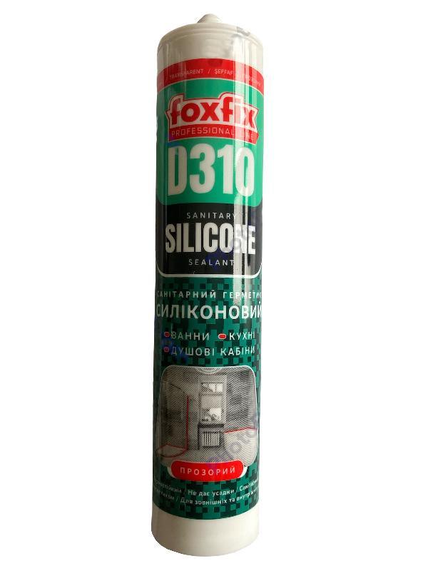 Силіконовий герметик FOXFIX D310 310ml САНІТАРНИЙ ПРОЗОРИЙ (для ванн та
душових кабін)