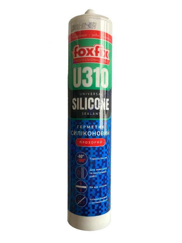Силіконовий герметик FOXFIX U310 310ml УНІВЕРСАЛЬНИЙ ПРОЗОРИЙ