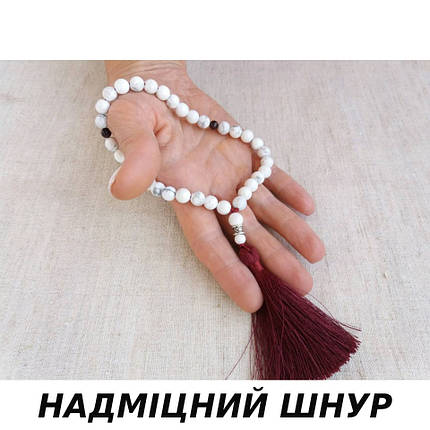 Чотки з Говлита 33 намистини d 8мм, фото 1