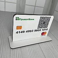 Табличка карта сканер для оплати QR код Розмір: 10х16х6 см