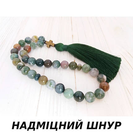 Чотки з натурального каменю Моховой агат 33 намистини з хрестом d 10мм, фото 1