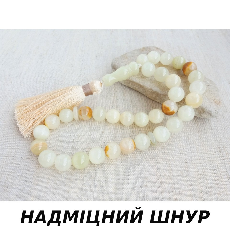 Чотки з Мармурового оніксу 33 намистини d 12мм