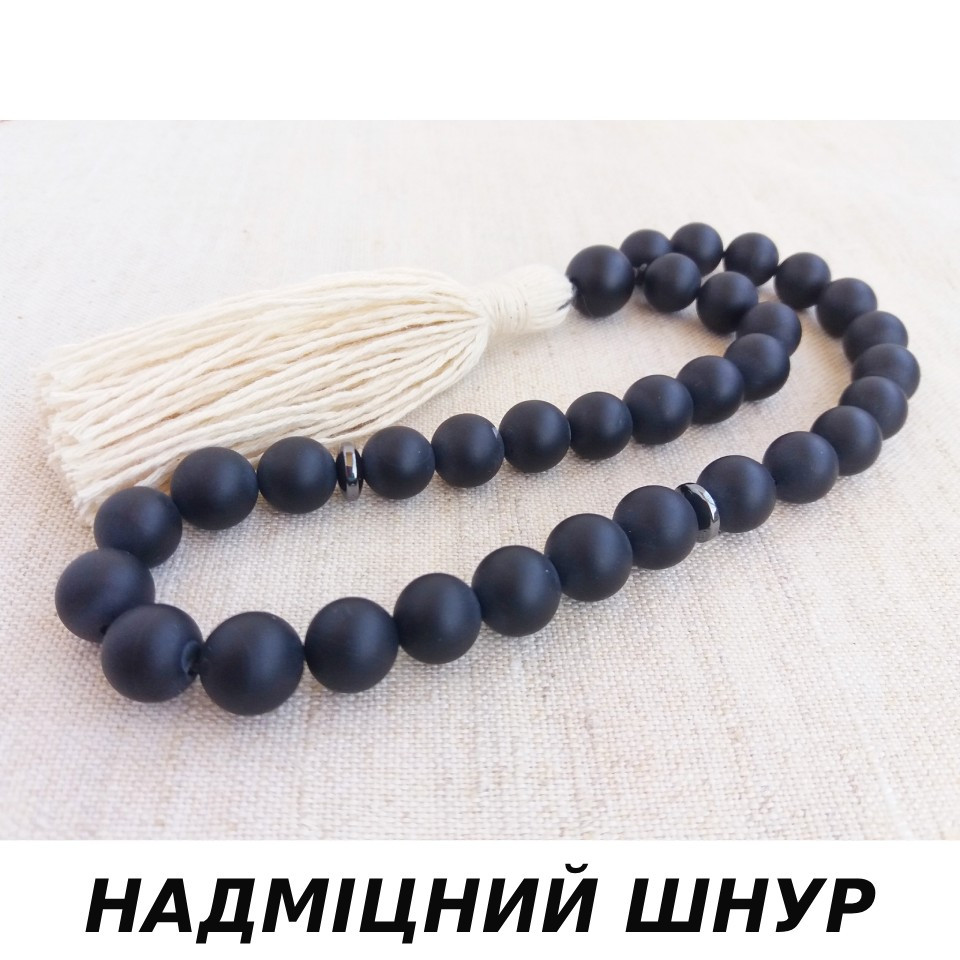 Чотки з Чорного агату матового 33 намистини d 10мм