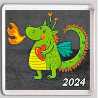 Магніт дракон символ року 2024 акриловий 65*65 мм
