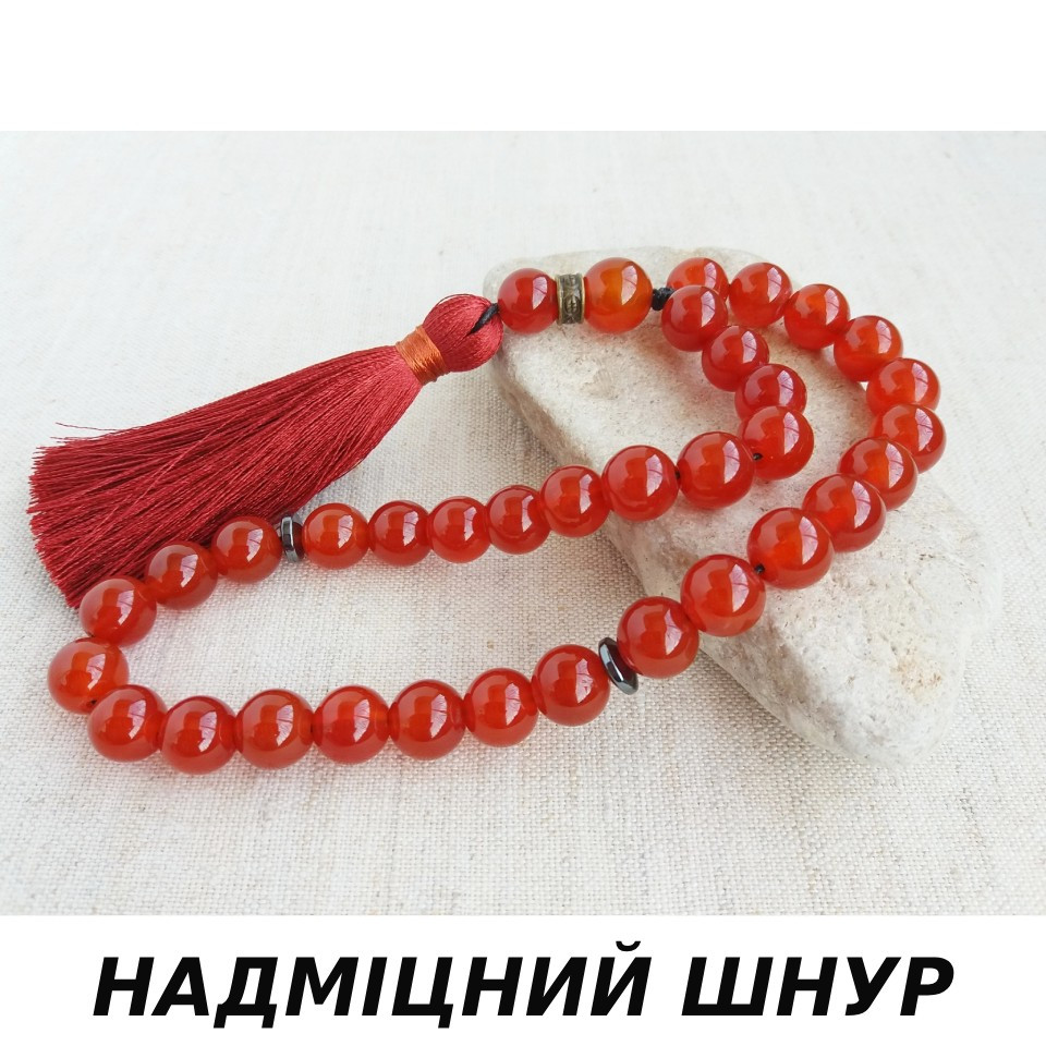 Чотки із Сердоліка 33 намистини d 10мм