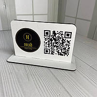 Табличка карта сканер для оплати QR код  двухстороння табличка для кафе Розмір: 10х16х6 см