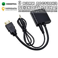 Переходник HDMI to VGA + Audio Конвертер