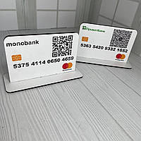 Табличка карта сканер для оплати QR код  Монобанка/ПриватБанка двухстороння табличка Розмір: 10х16х6 см