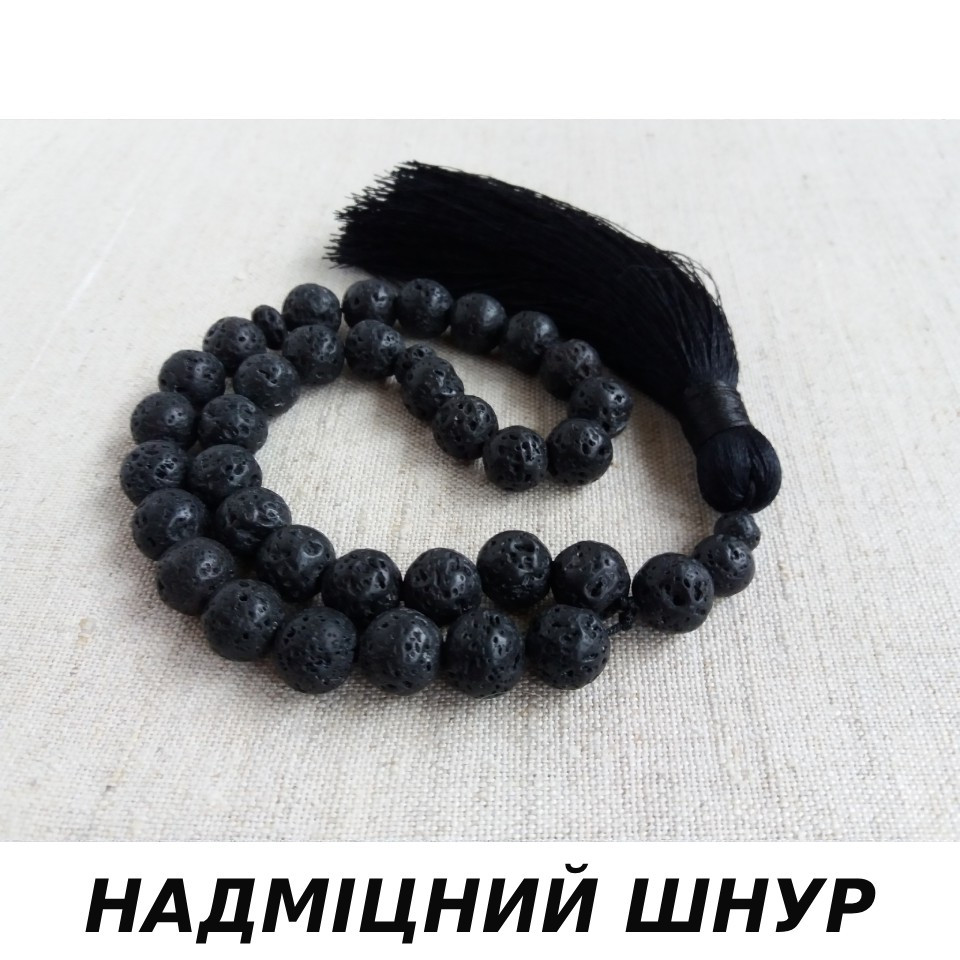 Чотки чорні натуральний камінь вулканічна Лава 33 намистини d 10мм