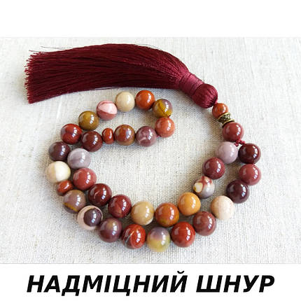 Чотки з Яшми Мукаіт 33 намистини без вузлів d 10мм, фото 2