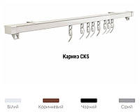 Профильный карниз для штор потолочный однорядный алюминиевый KS LUX