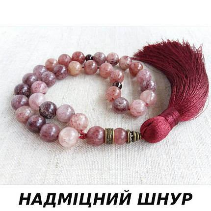 Чотки Авантюрин червоний 33 намистини d 10мм, фото 2