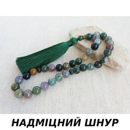 Чотки з Мохового Агата 33 намистини d 10мм, фото 1