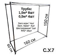 Стойка для одежды двойная,купить стойку,вешалку для вещей С.У.7