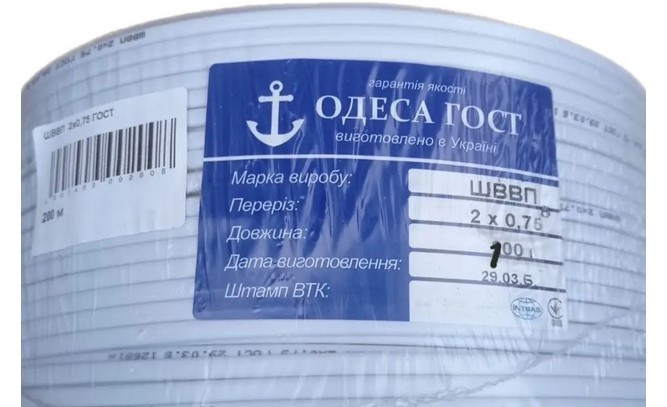 Провід мідний, кабель плоский ШВВП 2х0,75 Одеса ГОСТ білий (кратно 5м)