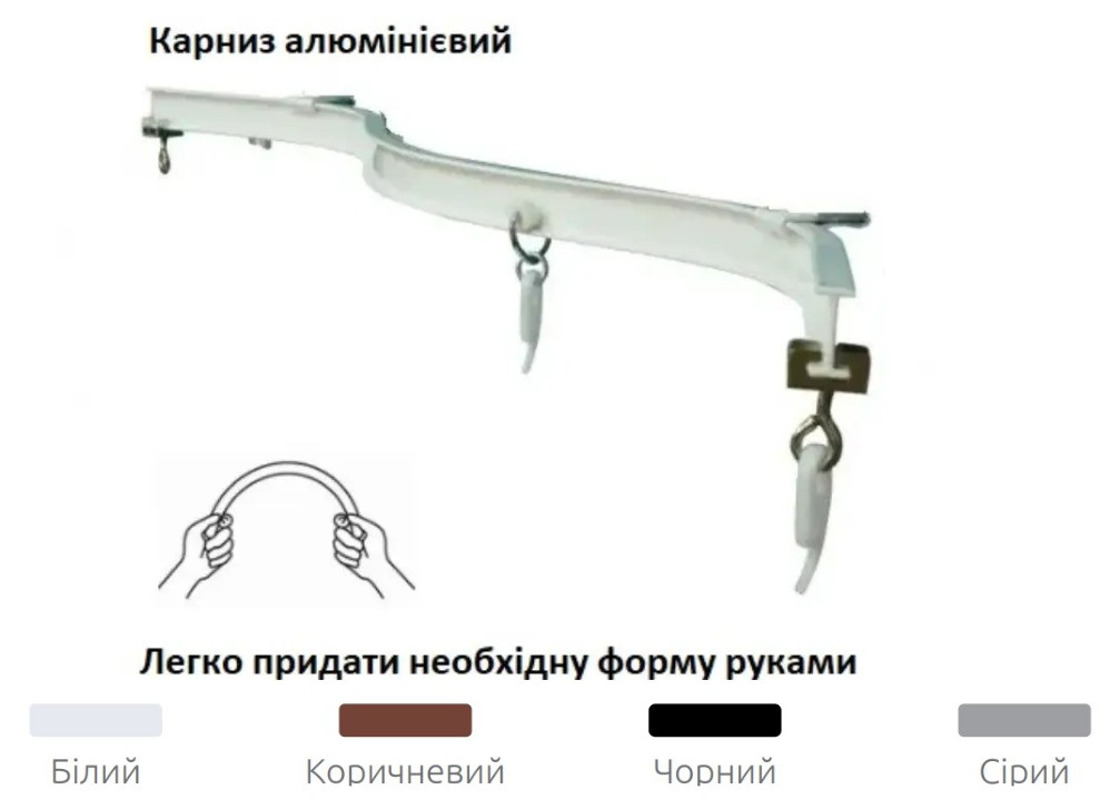 Карниз для штор еркерний, Т-профіль алюмінієвий з комплектацією