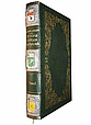 Двотомник "Історія міста Харкова" Багалій Д. І. та Міллер Д. П. у шкіряній палітурці та подарунковому футлярі, фото 3