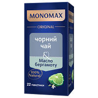 Чай Мономах Черный с маслом бергамота 22 шт х 2 г (mn.02288) - Топ Продаж!